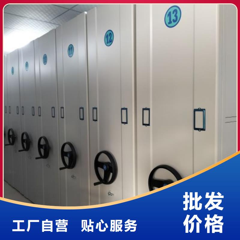 电动密集柜【手摇密集架】买的放心_移动手动智能密集柜档案柜凯美办公家具(池州市分公司)