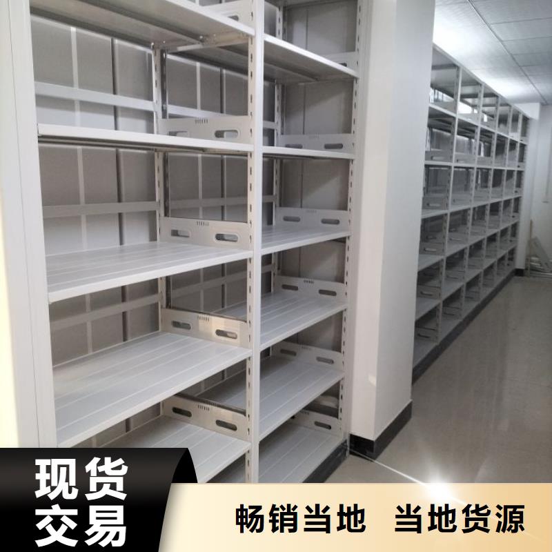 免費(fèi)咨詢(xún)【凱美】文件密集架