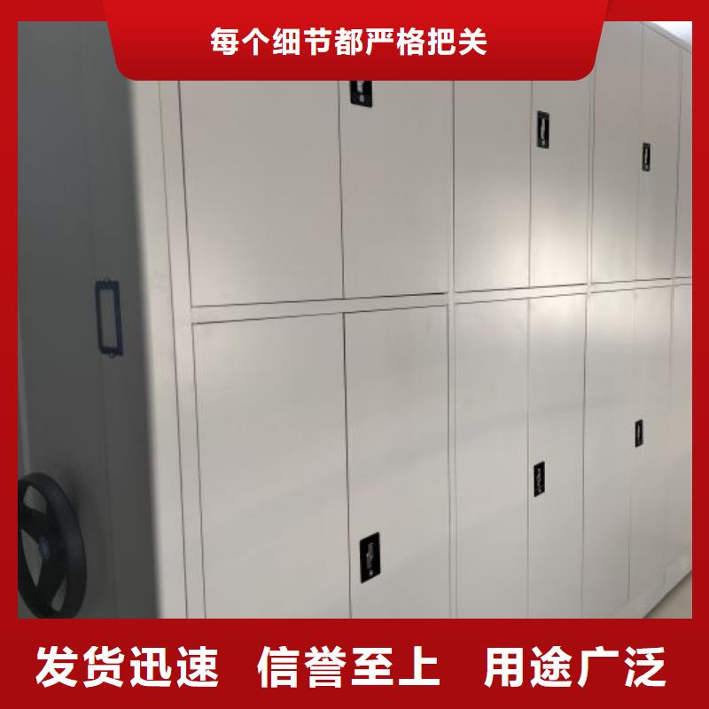 金属密集架视频-金属密集架-甘肃省庆阳市西峰|镇原|临夏|甘南|天水|张掖|平凉|酒泉|陇南【本土】公司