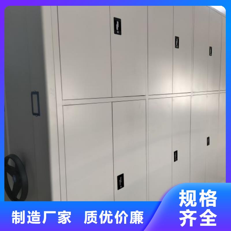 问答知识【凯美】办公密集架