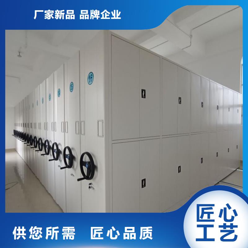 恭请惠顾【凯美】智能电表库密集架