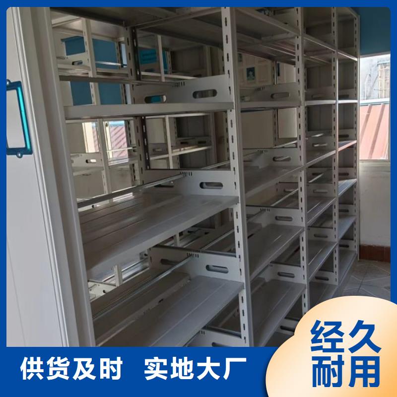 誠實(shí)守信【凱美】全封閉移動檔案架
