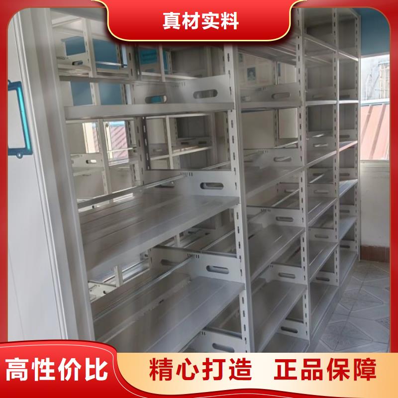 为您服务【凯美】档案库密集架