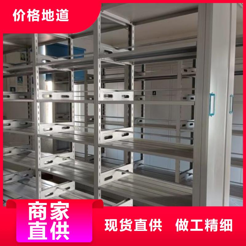 十年质保【凯美】不动产档案密集架