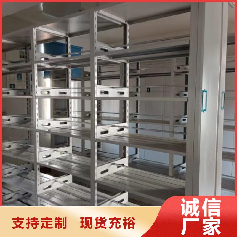 圖紙定做鑄造輝煌【凱美】直列式移動(dòng)密集架