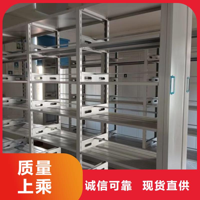 电动密集柜【手摇密集架】买的放心 移动手动智能密集柜档案柜凯美办公家具(池州市分公司)