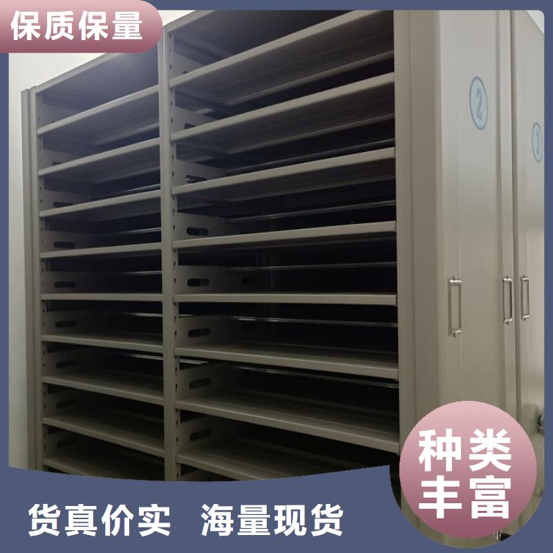 金属密集架视频-金属密集架-甘肃省庆阳市西峰|镇原|临夏|甘南|天水|张掖|平凉|酒泉|陇南【本土】公司