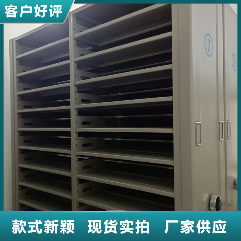 厂家服务【凯美】档案资料管理密集柜