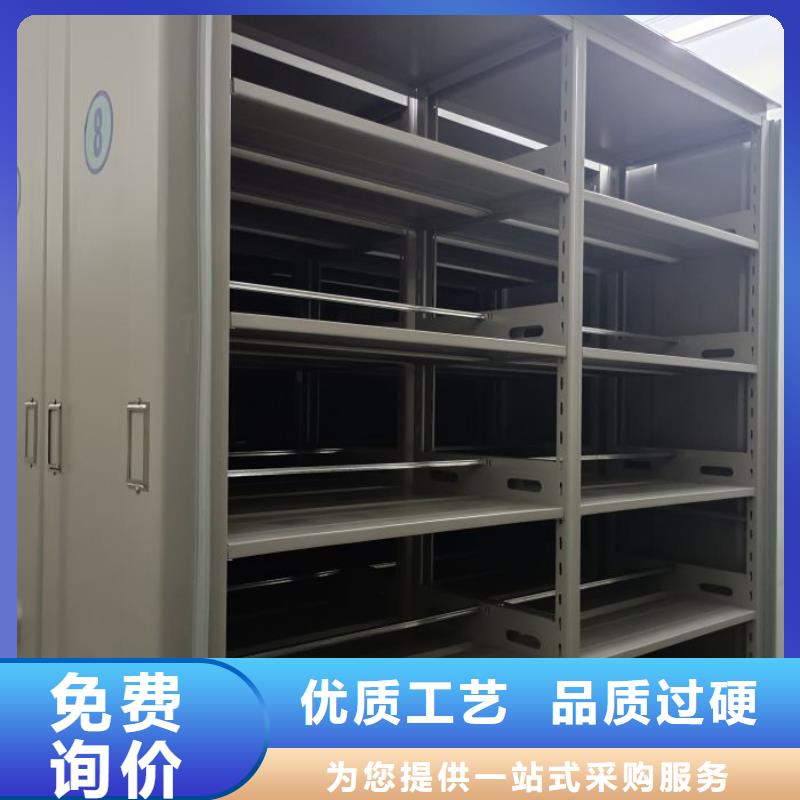 实力供应商【凯美】活动密集架