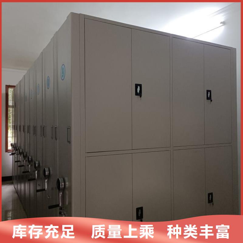 电动密集柜【手摇密集架】买的放心_移动手动智能密集柜档案柜凯美办公家具(池州市分公司)