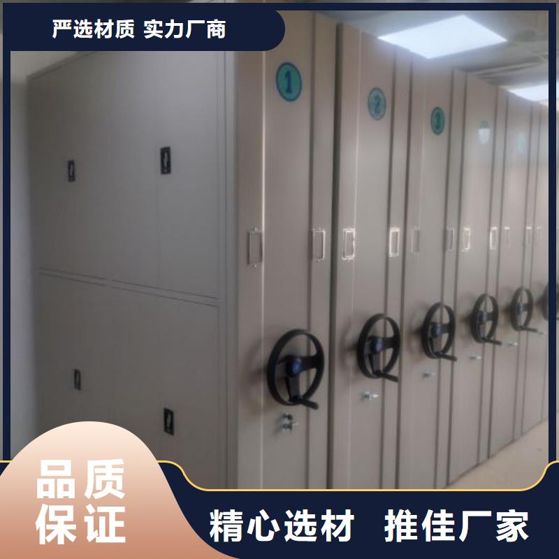 十年質保【凱美】智能控制檔案柜