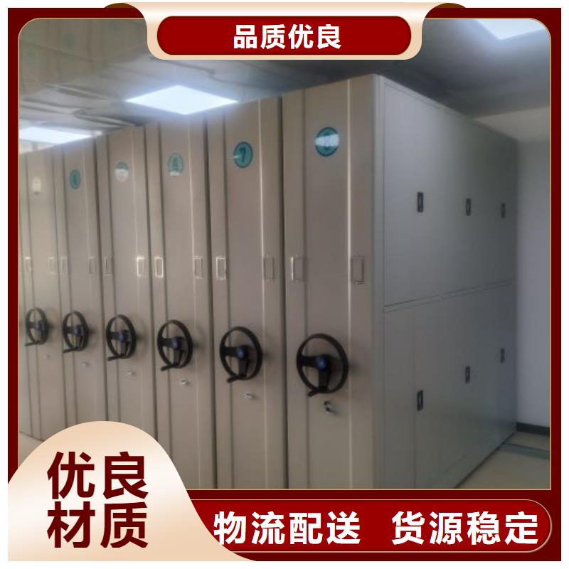 电动密集柜,【智能密集柜】支持定制批发覆盖范围含|庆城|镇原|甘南|临夏|兰州|张掖|白银|酒泉