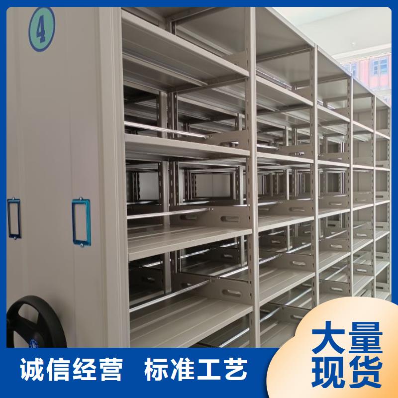 档案密集架视频-柯城|衢江|舟山|嘉兴|台州|湖州|丽水|绍兴|宁波凯美档案密集架_ 移动手动智能密集柜档案柜凯美办公家具(衢州市分公司)