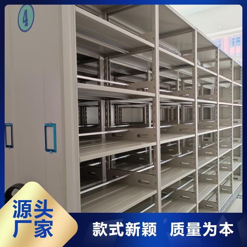 免费咨询【凯美】文件密集架