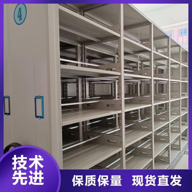 诚信商家【凯美】智能型档案馆密集柜
