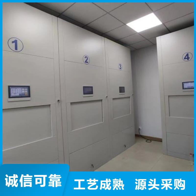 电动密集柜,【智能密集柜】支持定制批发