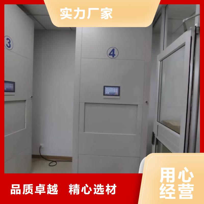电动密集柜-【密集档案柜】厂家实力大-移动手动智能密集柜档案柜凯美办公家具(衢州市分公司)|覆盖地域柯城|江山|温州|杭州|丽水|宁波|嘉兴