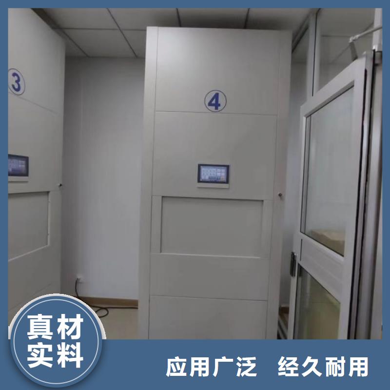 移动密集柜视频-移动密集柜|三明市|将乐|建宁|莆田|宁德|龙岩|福州|南平|漳州