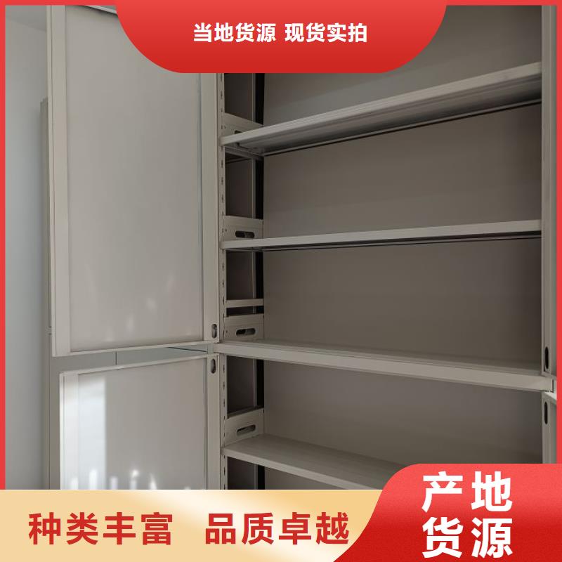 做预算【凯美】保密型密集架