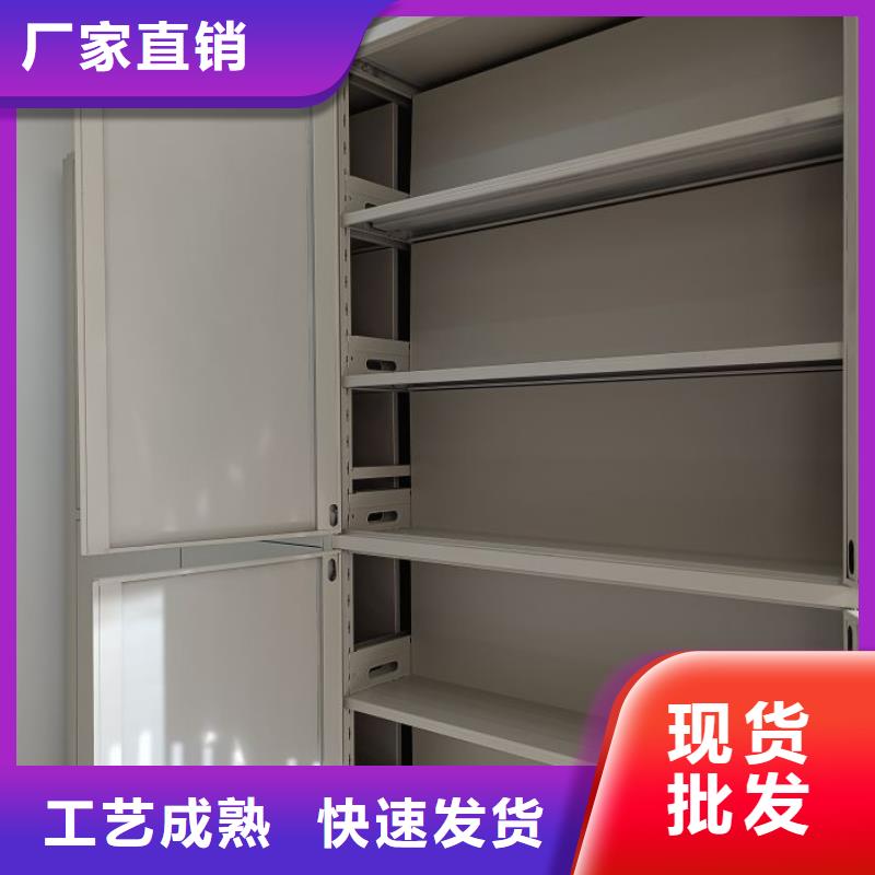 电动密集柜【手摇密集架】买的放心 移动手动智能密集柜档案柜凯美办公家具(池州市分公司)