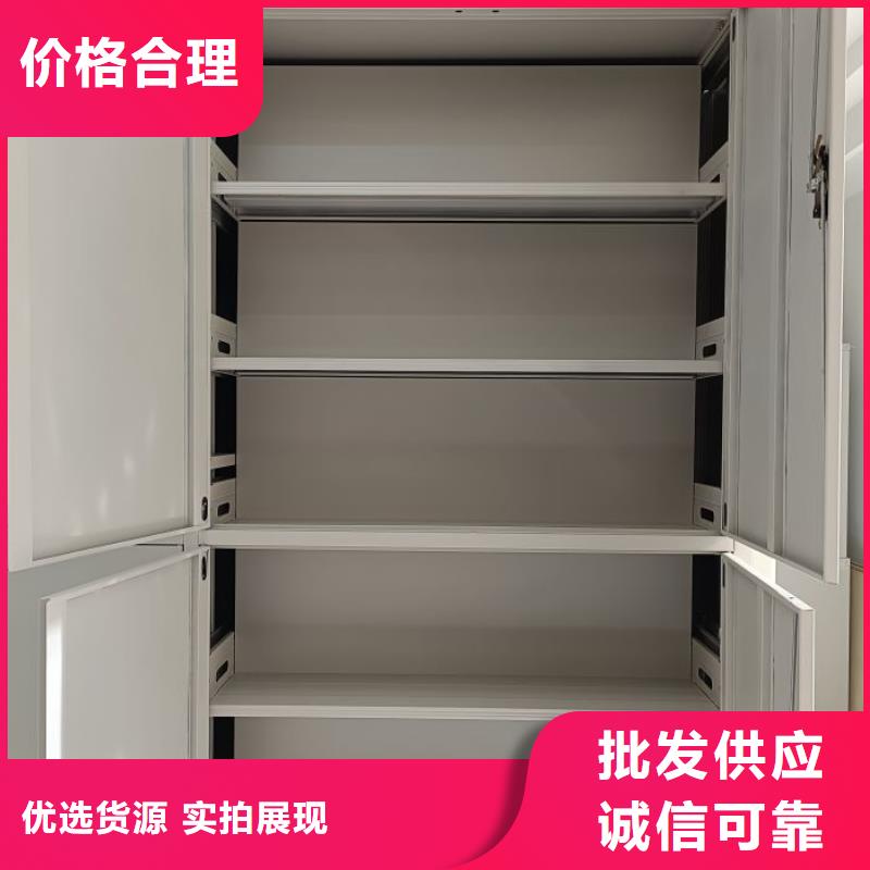 移动密集柜视频-移动密集柜|三明市|将乐|建宁|莆田|宁德|龙岩|福州|南平|漳州