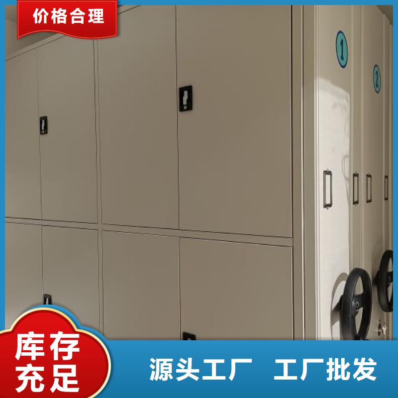 诚信商家【凯美】智能型档案馆密集柜