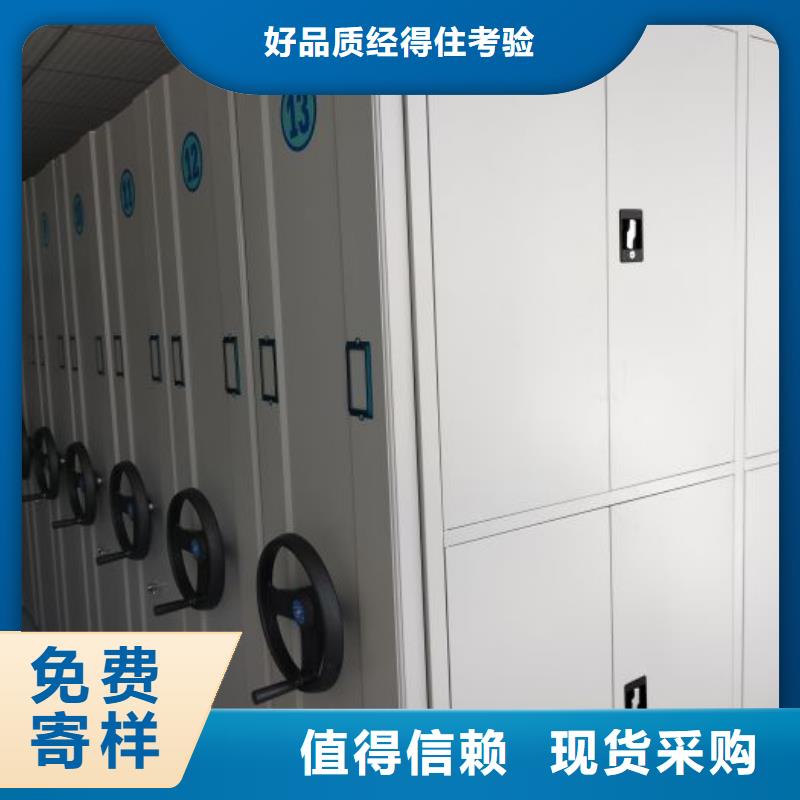 有优惠吗【凯美】密集资料铁皮柜