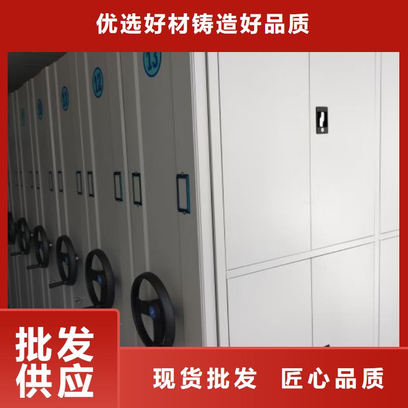 金属密集架视频-金属密集架-甘肃省庆阳市西峰|镇原|临夏|甘南|天水|张掖|平凉|酒泉|陇南【本土】公司
