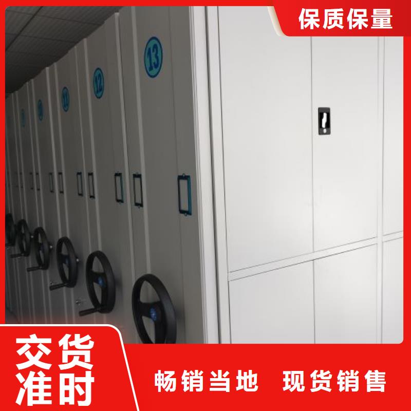 施工电话【凯美】密集型档案柜