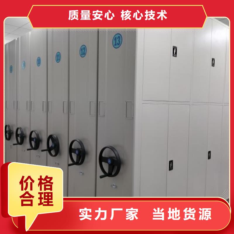 销售厂家【凯美】档案室用密集架