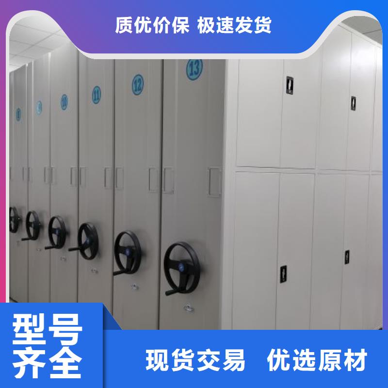 价行情【凯美】移动档案橱
