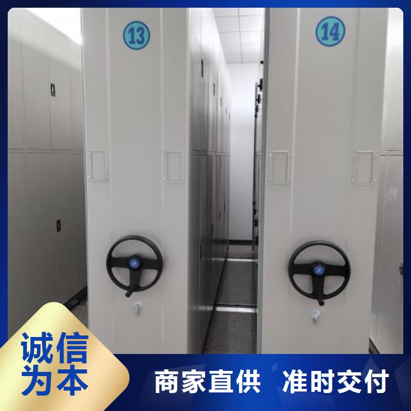 档案密集架视频-柯城|衢江|舟山|嘉兴|台州|湖州|丽水|绍兴|宁波凯美档案密集架_ 移动手动智能密集柜档案柜凯美办公家具(衢州市分公司)