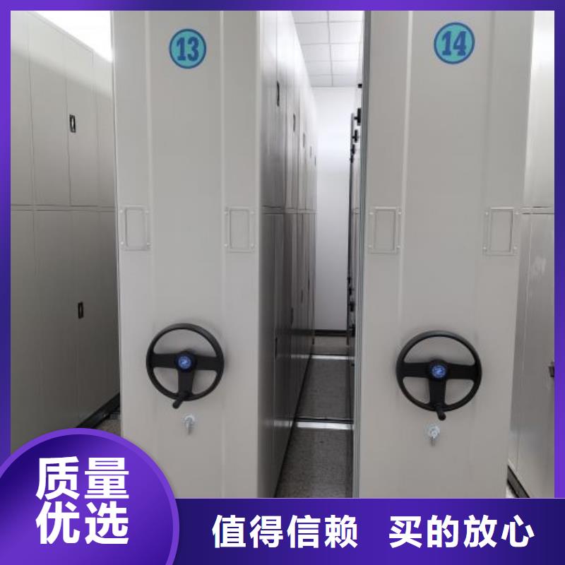 电动密集柜【手摇密集架】买的放心_移动手动智能密集柜档案柜凯美办公家具(池州市分公司)