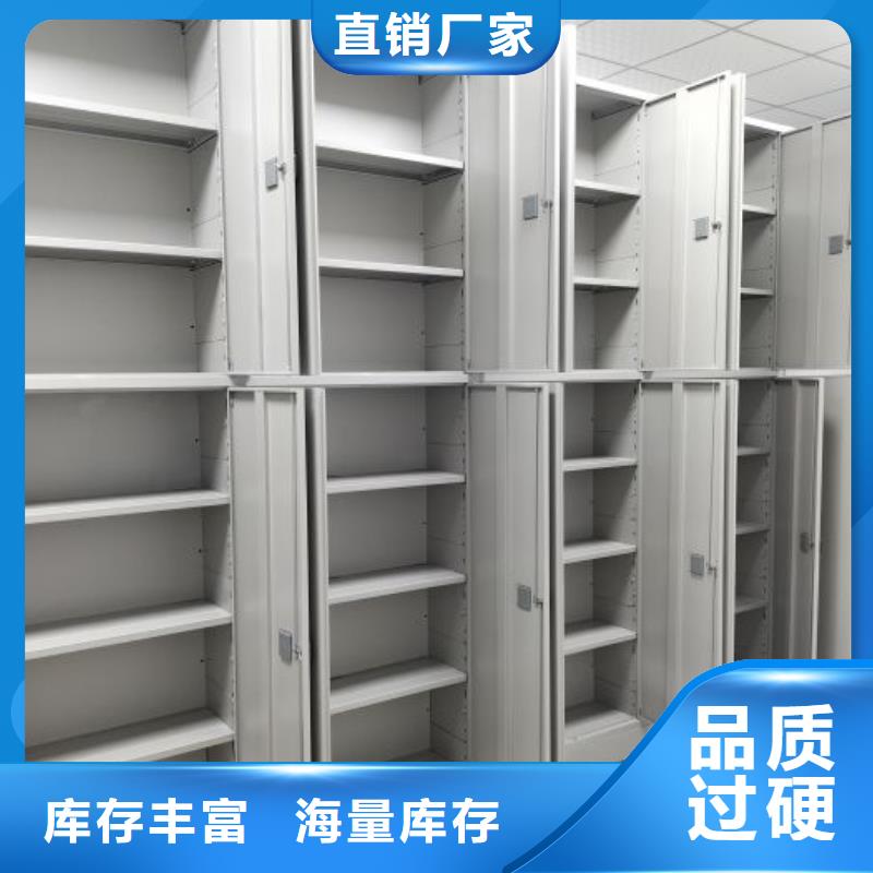 免费咨询【凯美】凉片密集柜