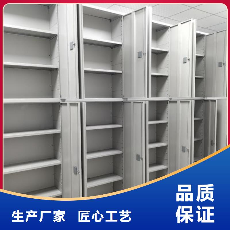 为您服务【凯美】档案库密集架