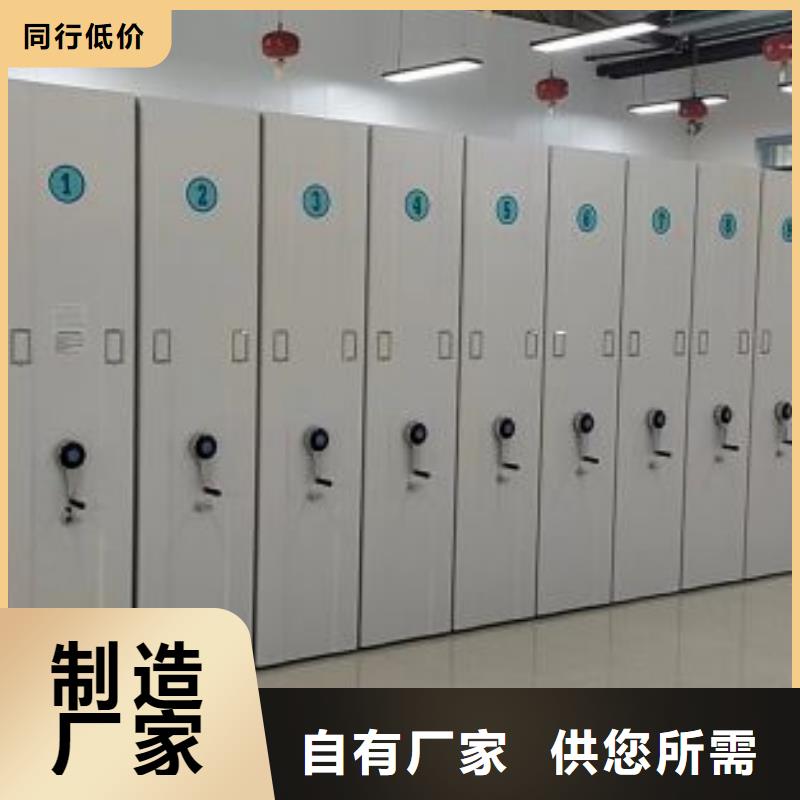 凯美手动密集柜电动密集柜【手摇密集架】买的放心企业旺旺