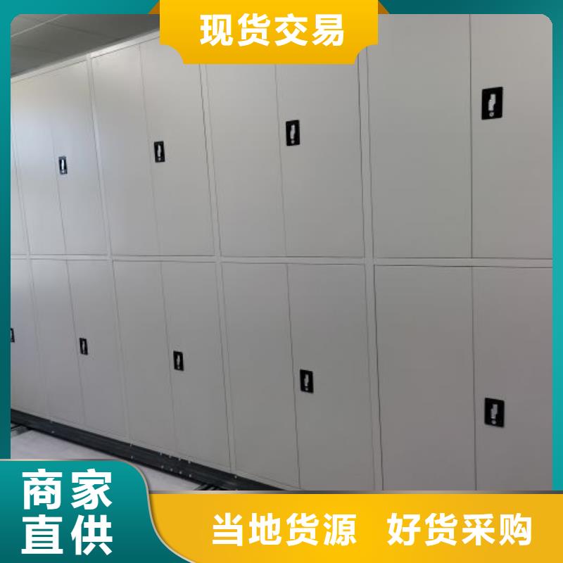 免费咨询【凯美】凉片密集柜