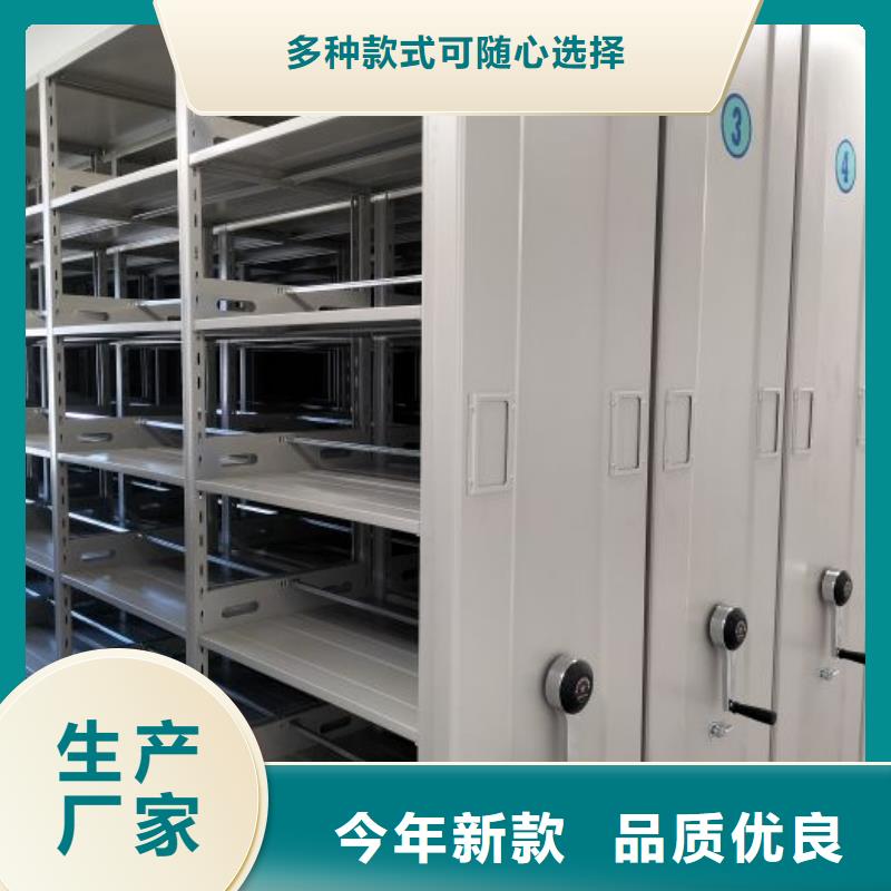 十年质保【凯美】不动产档案密集架