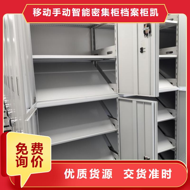 移动密集柜视频-移动密集柜|三明市|将乐|建宁|莆田|宁德|龙岩|福州|南平|漳州