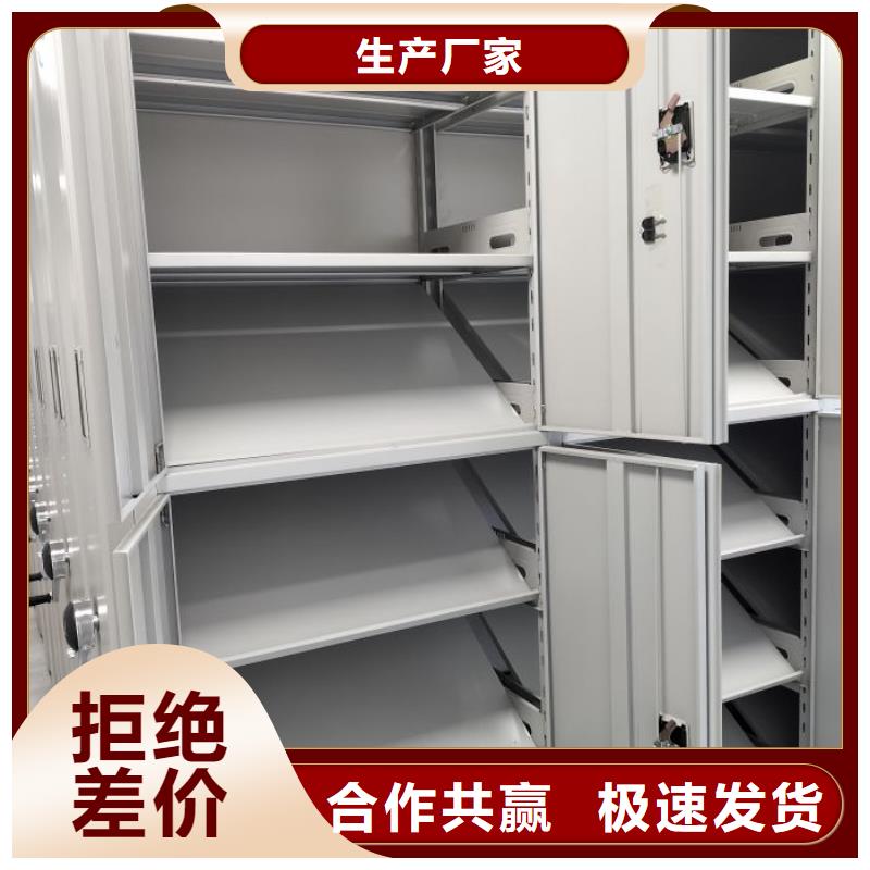 遵守守信【凯美】保亭县手摇移动式密集架