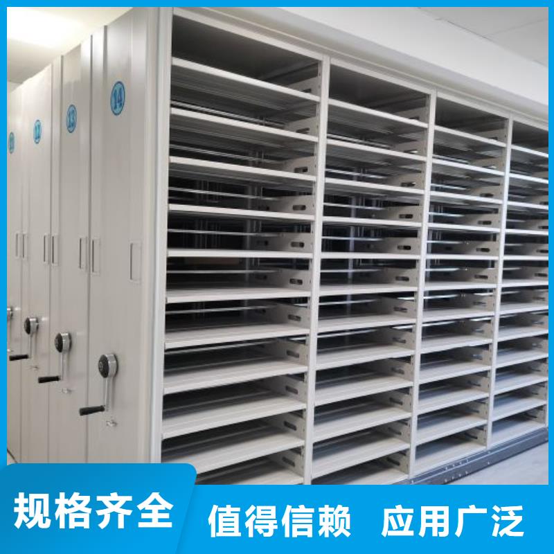 共享双赢【凯美】全封闭式移动密集柜