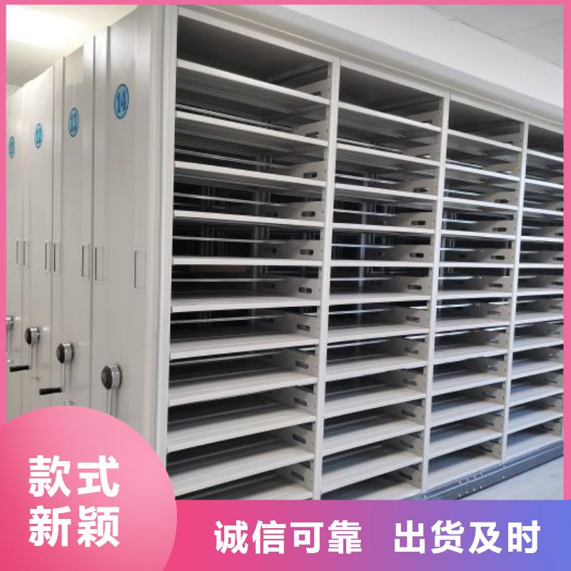 电动密集柜,【智能密集柜】支持定制批发覆盖范围含|庆城|镇原|甘南|临夏|兰州|张掖|白银|酒泉