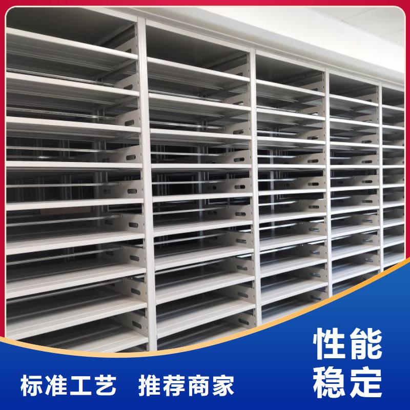 为您服务【凯美】档案库密集架