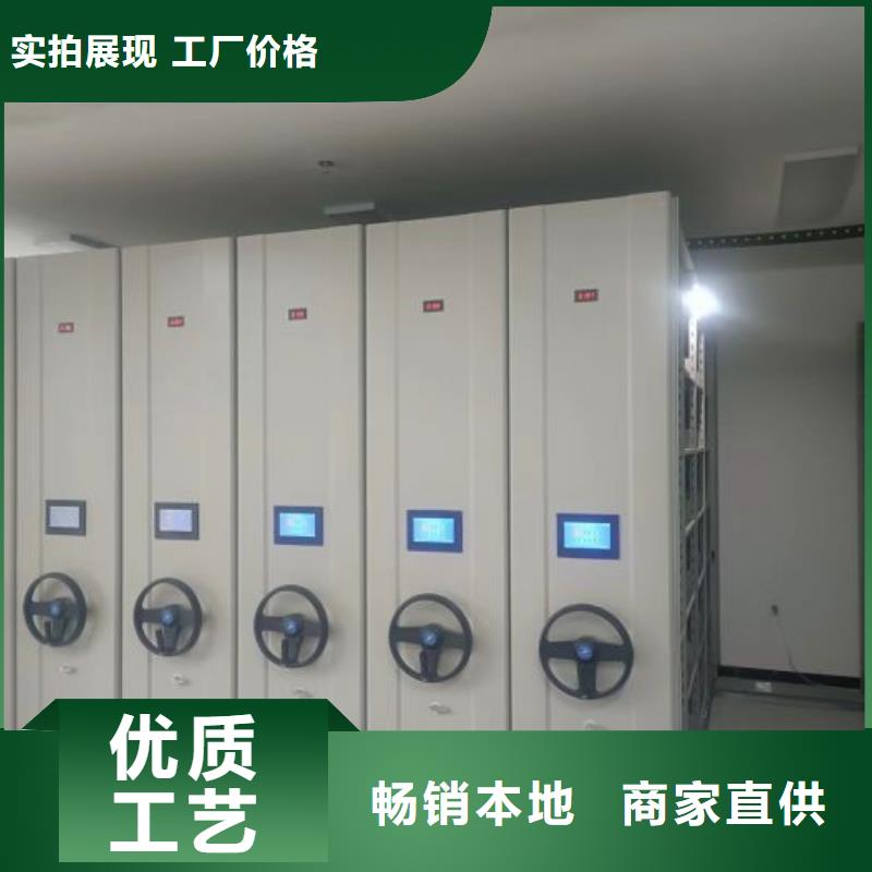 《凯美》服务周到电动密集柜,【密集柜】库存丰富-专注生产制造多年