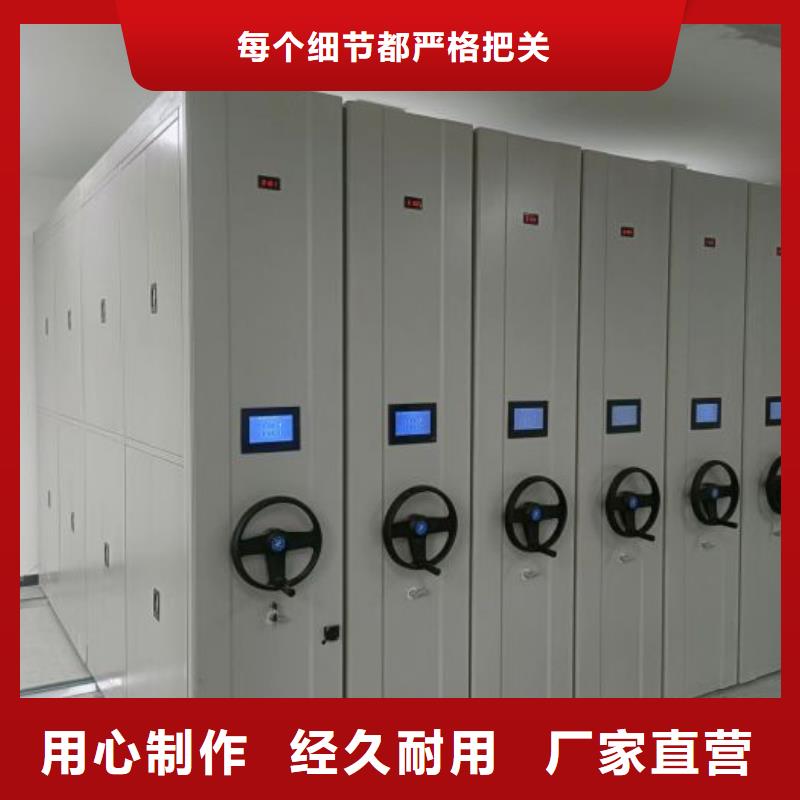 网上促销【凯美】半封闭式移动密集架