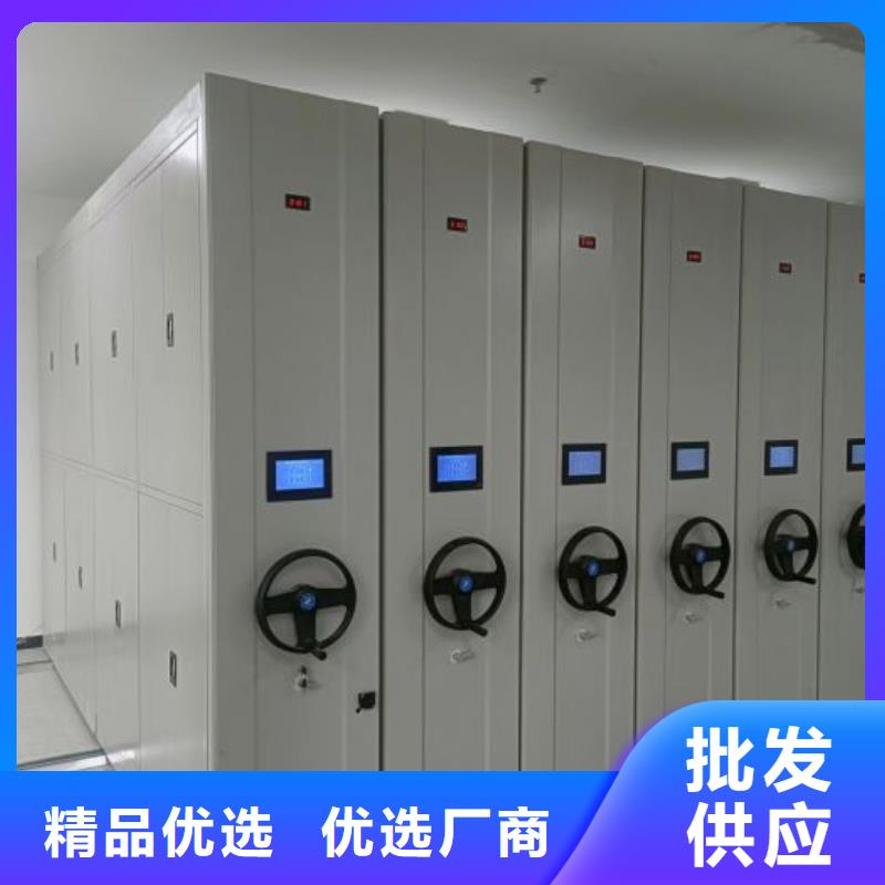 视频:【凯美】严选材质 电动密集柜,【智能密集柜】支持定制批发