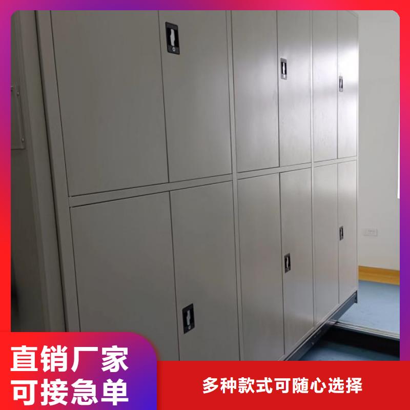 海量货源【凯美】底图密集架
