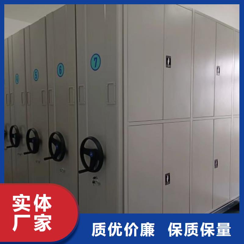 銷售廠家【凱美】檔案室用密集架