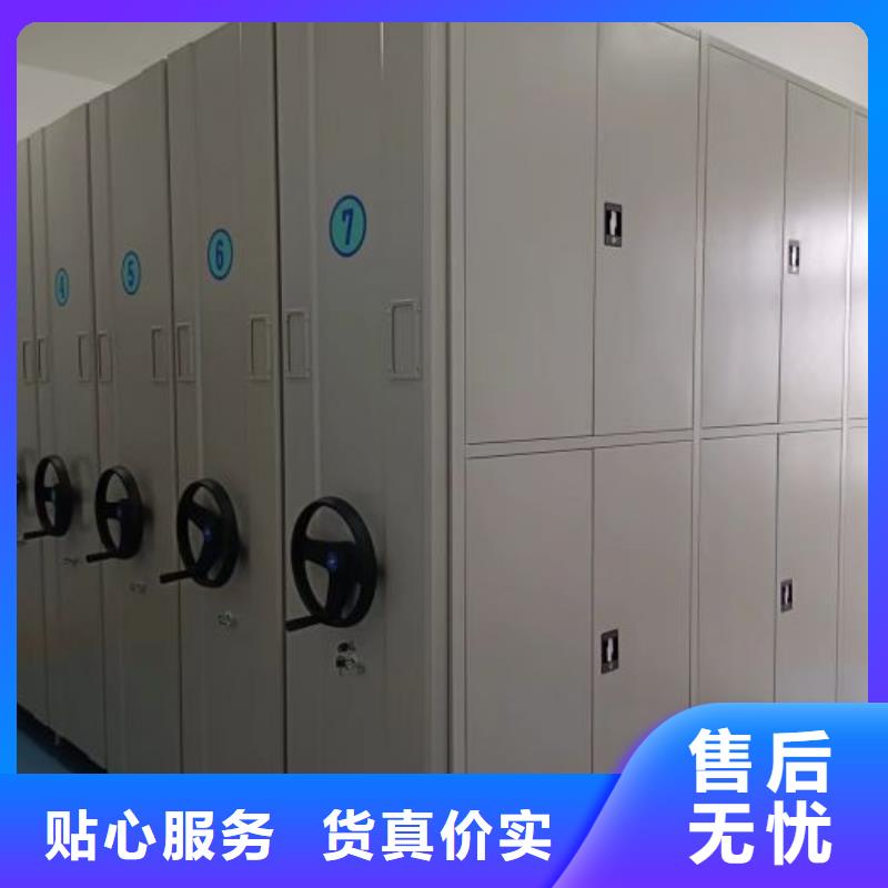销售厂家【凯美】档案室用密集架