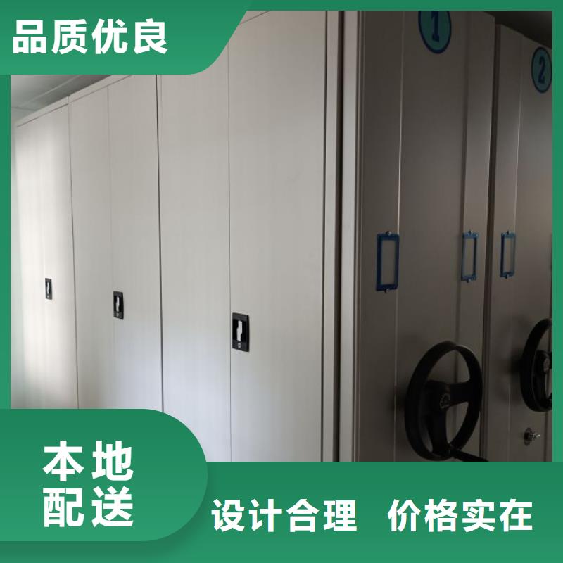 视频:【凯美】严选材质 电动密集柜,【智能密集柜】支持定制批发